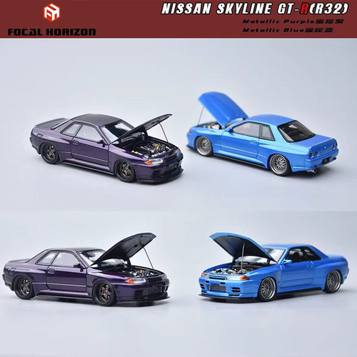 FH 1:64 尼桑GTR R32 Skyline GT-R Garage Active改装合金车模型