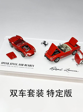 GFCC特定版本1:64法拉利250 GT双车套装 可开盖 仿真合金汽车模型