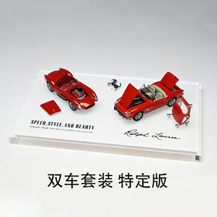 GFCC特定版本1:64法拉利250 GT双车套装 可开盖 仿真合金汽车模型