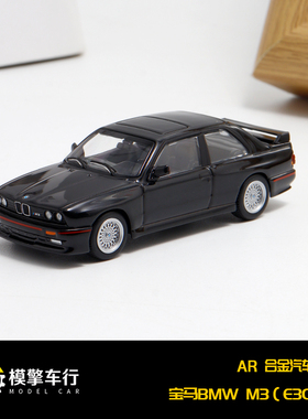 AR box 1:64 宝马 M3 E30 黑色 仿真合金汽车模型收藏