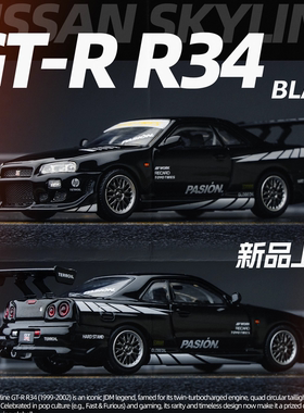 TM 1:64 尼桑 Skyline GTR GT-R R34 黑色街道版仿真合金汽车模型