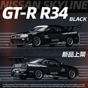 TM 1:64 尼桑 Skyline GTR GT-R R34 黑色街道版仿真合金汽车模型