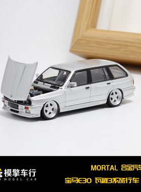 Mortal 1:64 宝马E30 瓦罐旅行车 开盖版  仿真合金汽车模型收藏