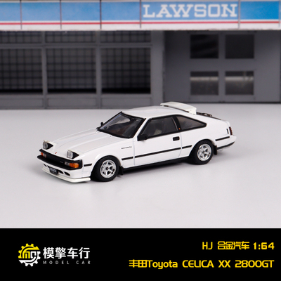 HJ丰田ToyotaCELICAXX2800GT