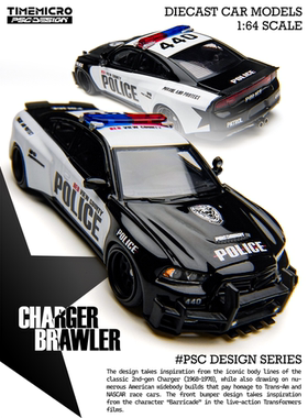 TM × PSC 1:64道奇战马 斗殴者 宿敌Brawler Rivals警车合金车模