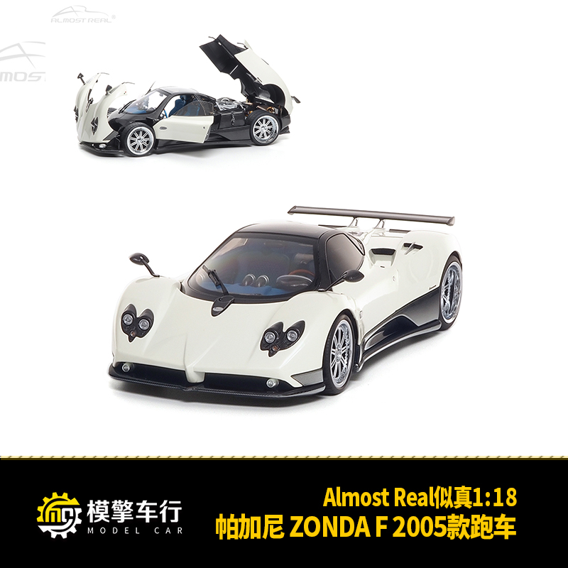 AR 1:18 帕加尼Zonda F Cinque Roadster 2005款宗塔合金汽车模型