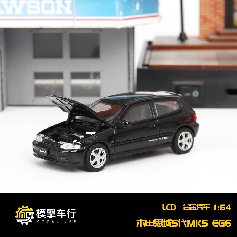 LCD开盖版1:64本田思域EG6 Honda CIVIC SiR仿真合金汽车模型摆件