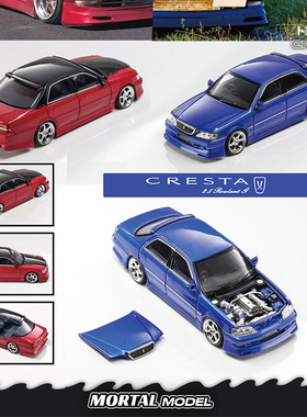 Mortal 1:64 丰田基先达CRESTA 2.5 Prevalent G开盖版合金车模型
