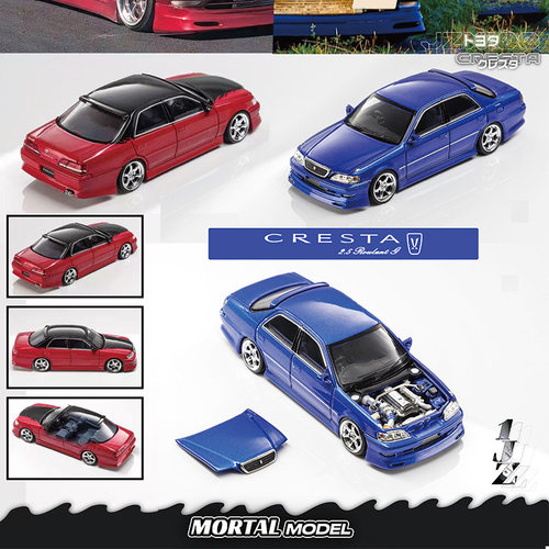 Mortal 1:64 丰田基先达CRESTA 2.5 Prevalent G开盖版合金车模型