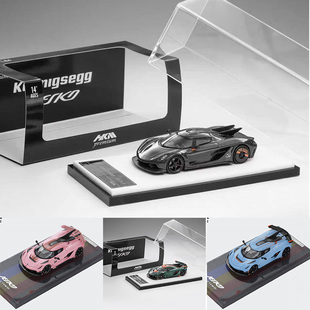 柯尼赛格Jesko Attack 合金汽车模型 HKM 大尾翼版 科尼赛克