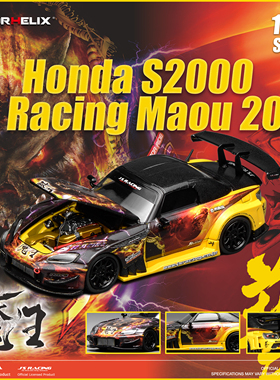 MH 1:64 本田S2000 J s Racing Maou 2013 魔王 仿真合金汽车模型