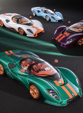 Mirage 1:64 De tomaso 德拓玛索 P72 跑车 仿真合金汽车模型收藏