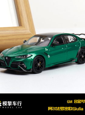 MOTOR GALLERY MG 1:64 阿尔法罗密欧GTAM 仿真合金汽车模型收藏