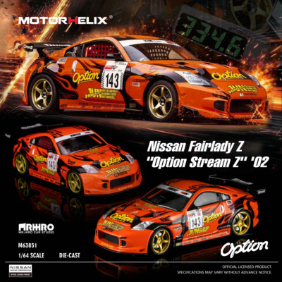 联名款1:64日产Fairlady Z Option Strem Z Z33 仿真合金汽车模型