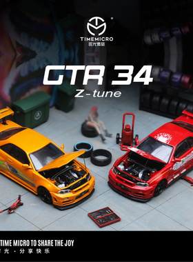 TM 1:64 尼桑GTR34 速度与激情保罗橙色涂装跑车仿真合金汽车模型