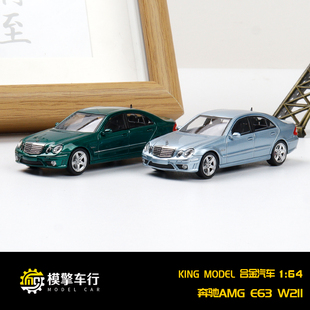 King Model KM 1:64奔驰E63 AMG W211经典四眼奔仿真合金汽车模型