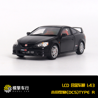 LCD本田INTEGRADC5TYPER