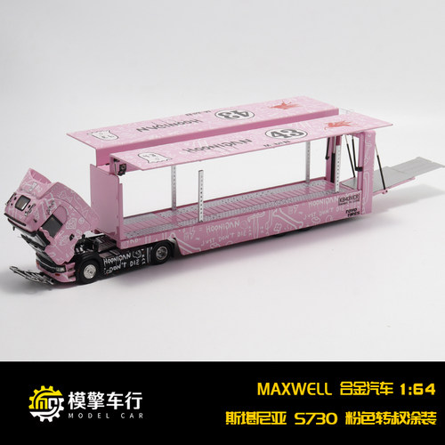 集装箱斯堪尼亚730S运输车