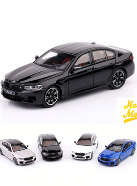 Howie Model HM 1:64 宝马M5 F90 轮子顺滑仿真合金汽车模型收藏