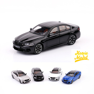 Howie Model HM 1:64 宝马M5 F90 轮子顺滑仿真合金汽车模型收藏