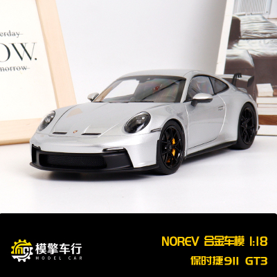 NOREV原厂1:18保时捷992 911 GT3超跑车仿真合金汽车模型收藏摆件