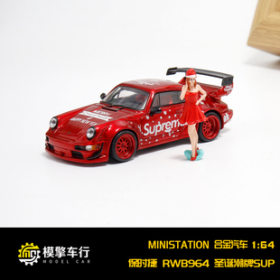 Mini Station x TM 1:64 大众T1 保时捷RWB964 992 GT3 RS 圣诞版