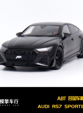KengFai其辉1:18奥迪 AUDI RS7 ABT改装版全开门仿真合金汽车模型