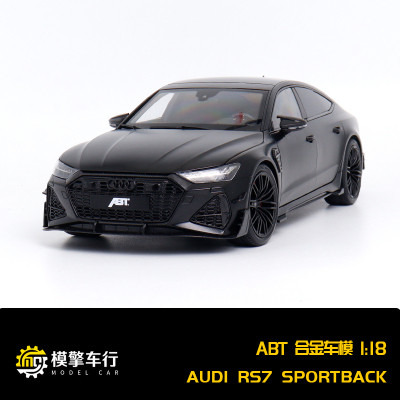 KengFai其辉1:18奥迪 AUDI RS7 ABT改装版全开门仿真合金汽车模型