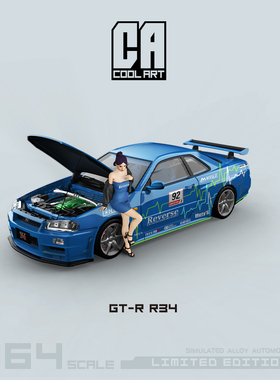 COOL ART 1:64 尼桑GT-R R34开盖版蓝色赛车涂装仿真合金汽车模型