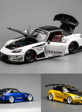 MH 1:18本田Honda S2000 J's Racing赛车 全开门仿真合金汽车模型