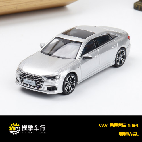 VAV 1:64 奥迪 AUDI A6L轿车 AUDI正版授权 仿真合金汽车模型收藏
