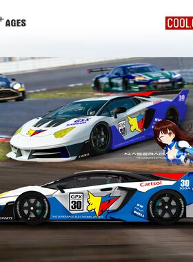 CC 1:64 兰博基尼 GTEVO 高智能方程式涂装 仿真合金汽车模型收藏