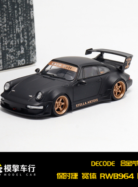 Decode 1:64 保时捷RWB 993 964 哑黑色金轮仿真合金汽车模型收藏