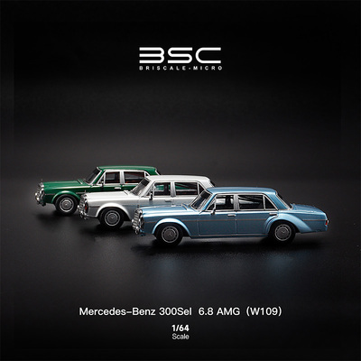BSC 1:64奔驰300SEL W109 AMG 四门版 第四代奔驰S级合金汽车模型