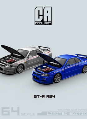 COOL ART 1:64 尼桑GT-R R34 开盖版银色 蓝色拉花涂装合金车模型