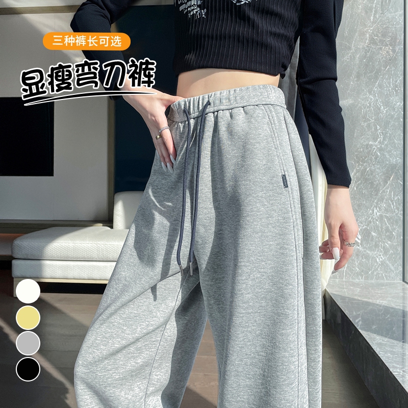 实拍2025秋季新款高腰窄版香蕉裤阔腿裤休闲裤卫裤运动裤女