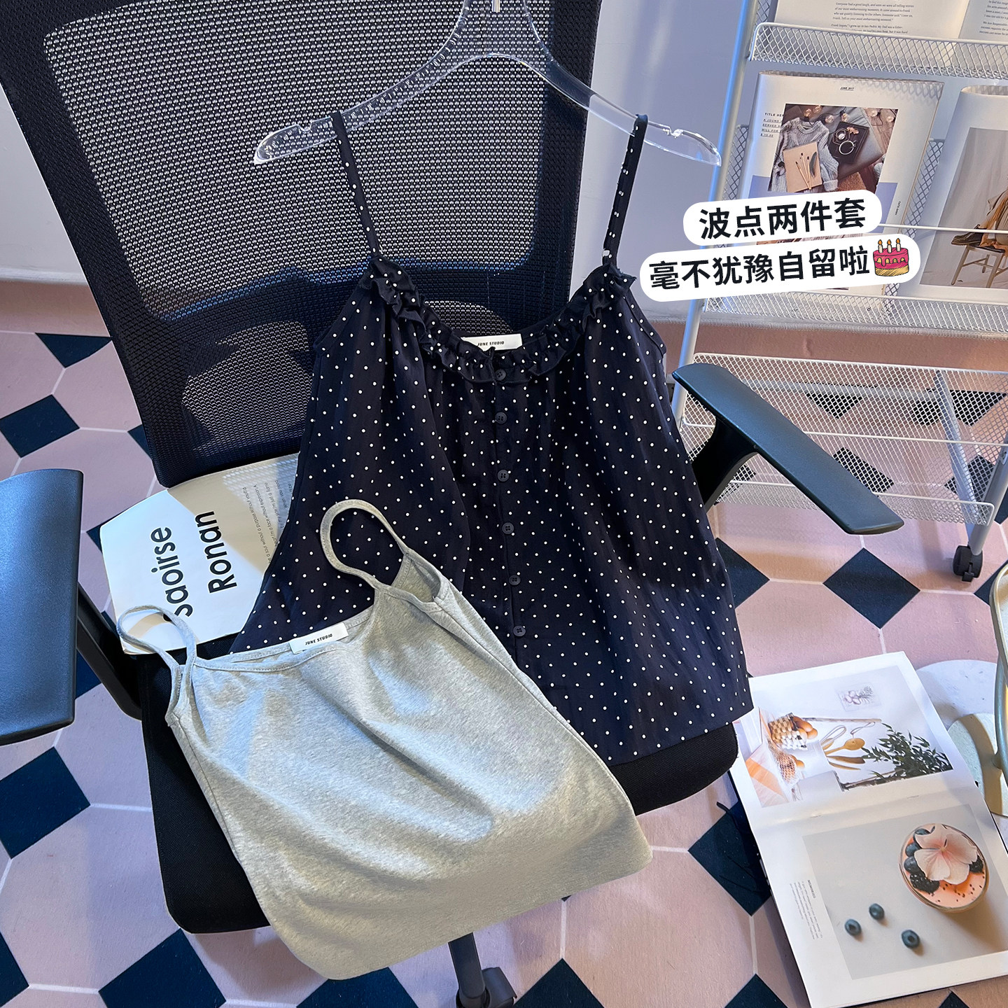 实拍小众设计感木耳边波点吊带背心女叠穿复古甜美两件套无袖上衣