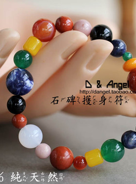 手链多宝手串蜜蜡影子石
