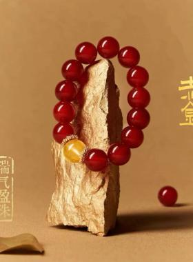 赤金红玛瑙水晶本命年女款手链