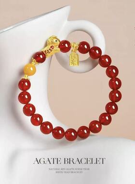 天然红玛瑙本命年转运手链