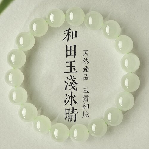 天然和田玉手串女款官方正品礼物
