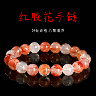 红胶花手串女男锦鲤胶花散珠黄胶花手串金太阳石手镯黄水晶手链