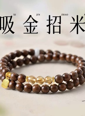 天然金丝檀木佛珠手串招财转运