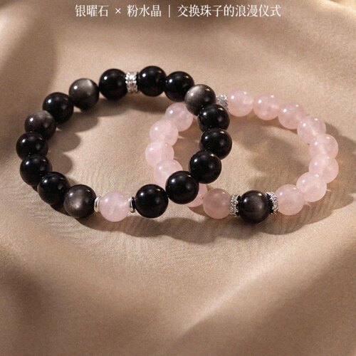 情侣天然粉水晶黑曜石手链520