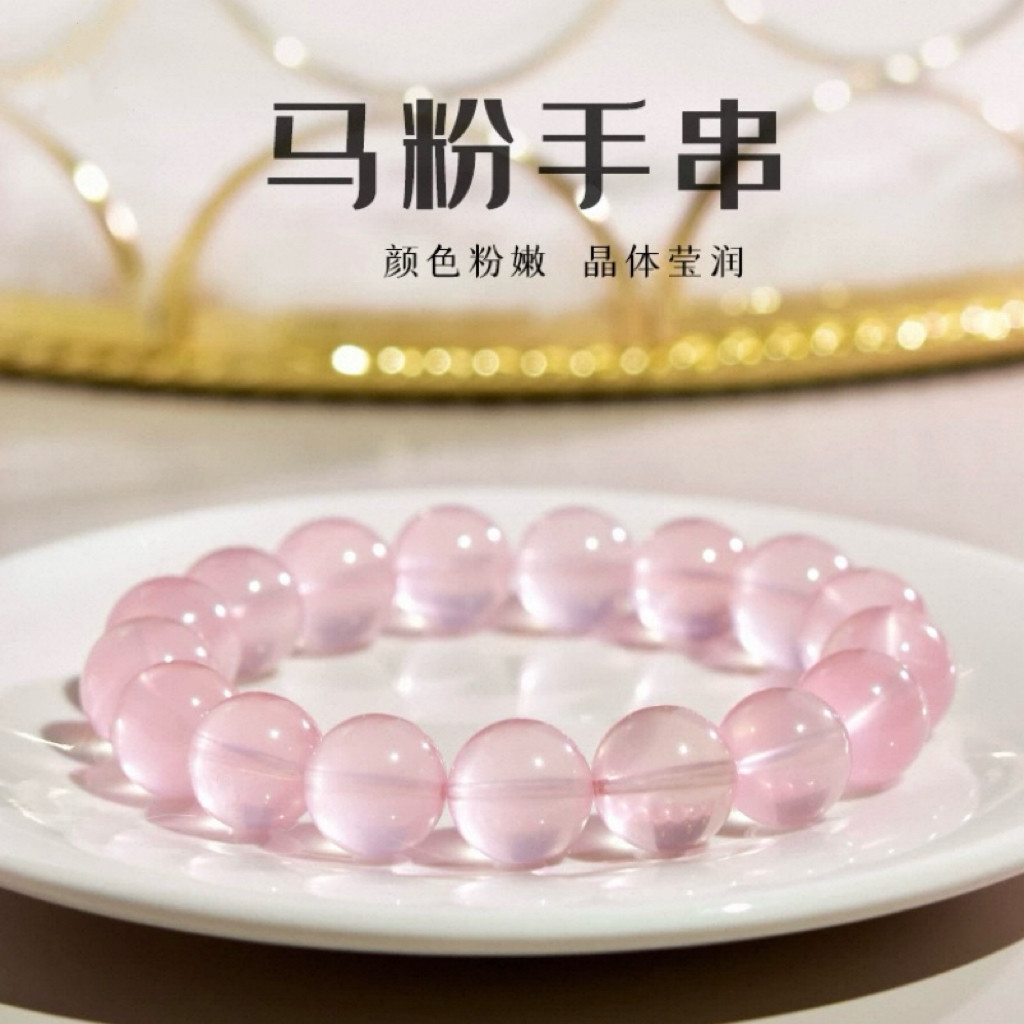 东海马达加斯加粉晶散珠手链女