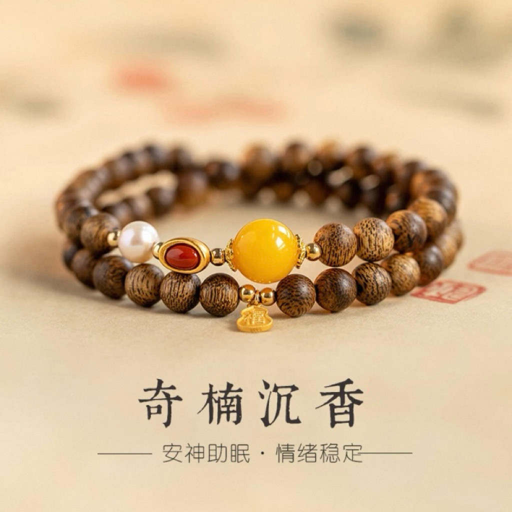 王菲同款沉香手串情绪稳定奇楠沉香手链蜜蜡双圈串珠手绳香楠