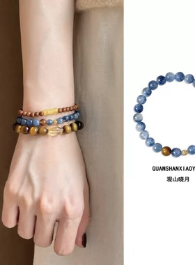 观山晓月新中式天然蓝晶石手链