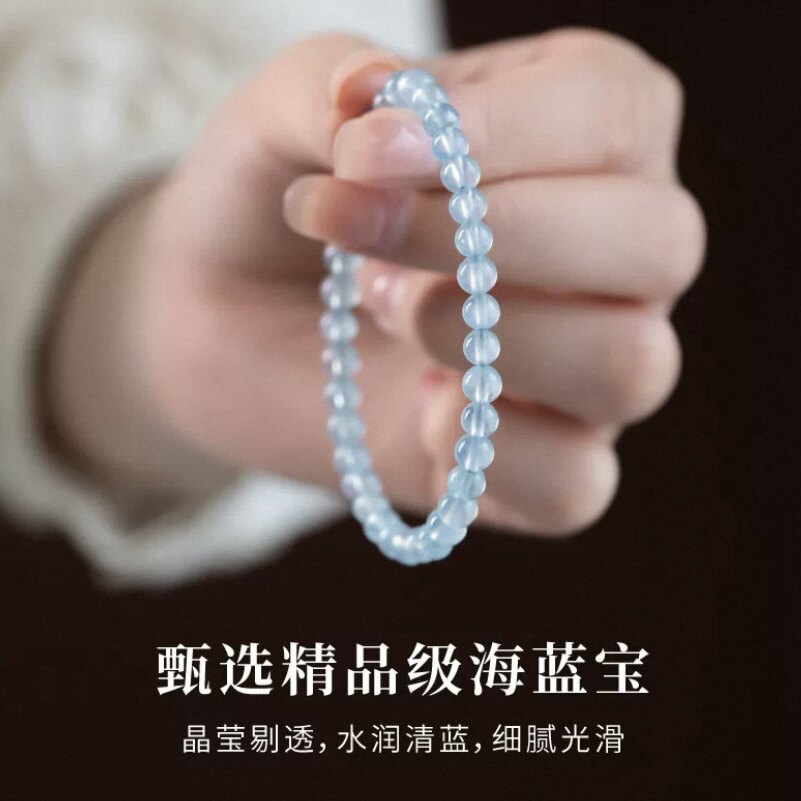 海蓝宝手串小米珠水晶手链女款缺水补水天然蓝宝石叠戴细蓝色