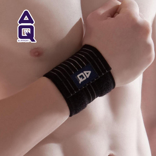 AQ护腕篮球运动羽毛球排球网球骑行弹性绷带长男士护腕女护具9191