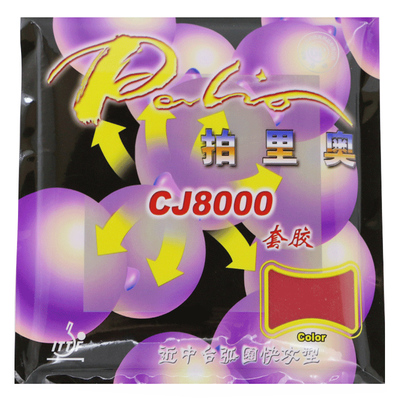 Palio拍里奥CJ8000乒乓反胶套胶近中台弧圈快攻型38-41度乒乓球